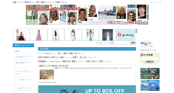 Desktop Screenshot of ell-japan.com
