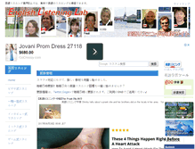Tablet Screenshot of ell-japan.com